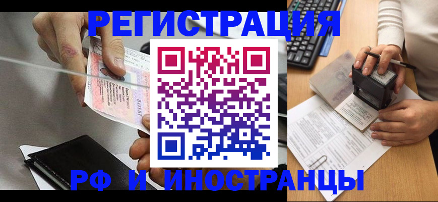 пропишу в квартире в Кургане